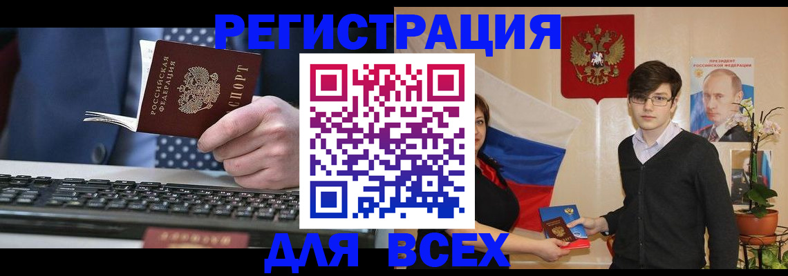 форма 3 в Старой Руссе